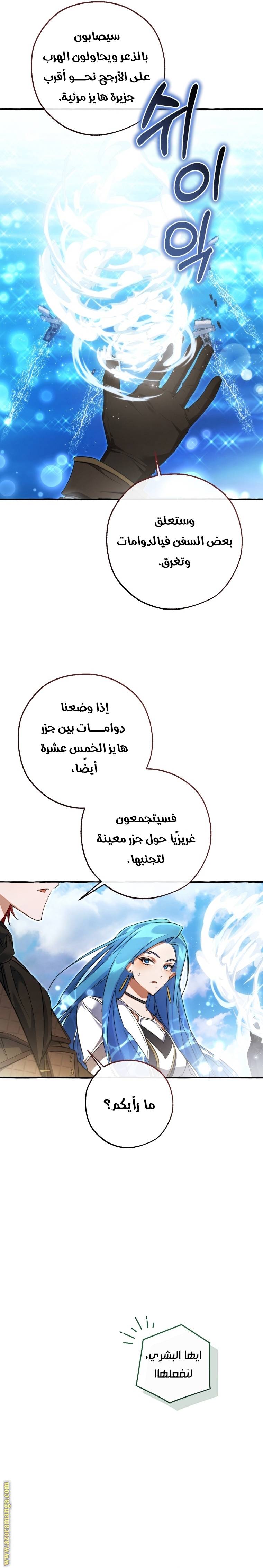 الصفحة 16