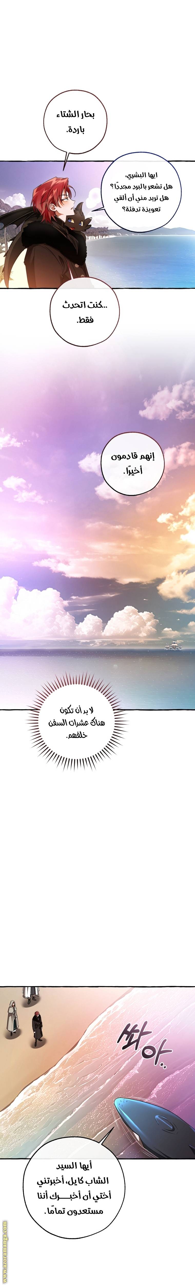 الصفحة 18