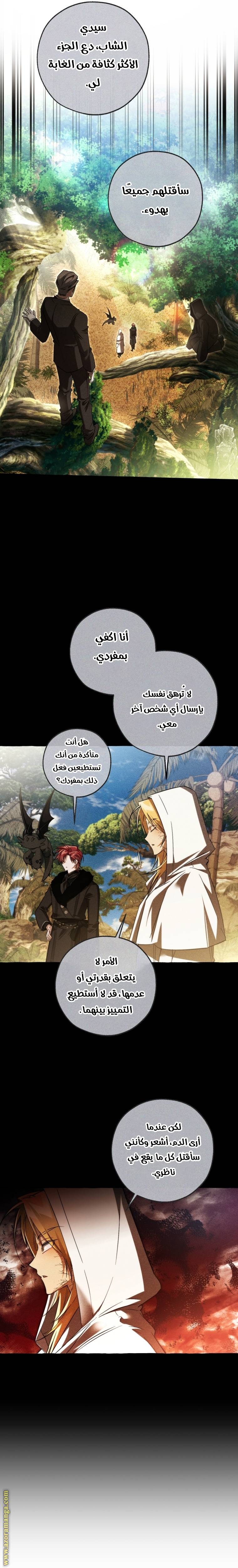 الصفحة 21