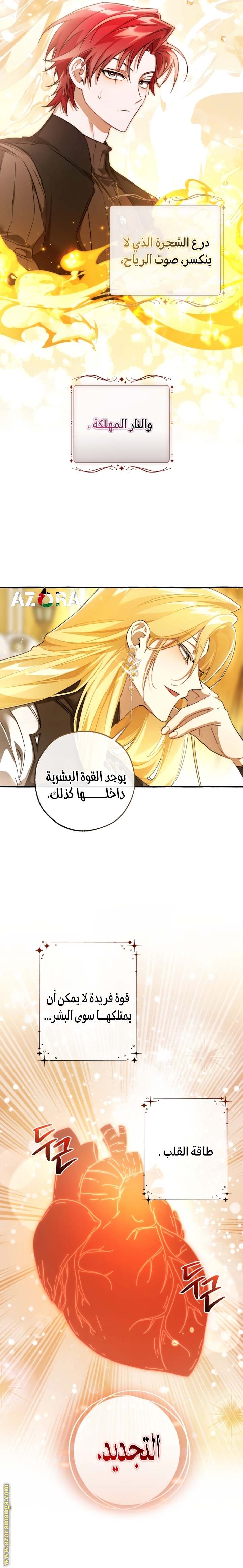 الصفحة 9
