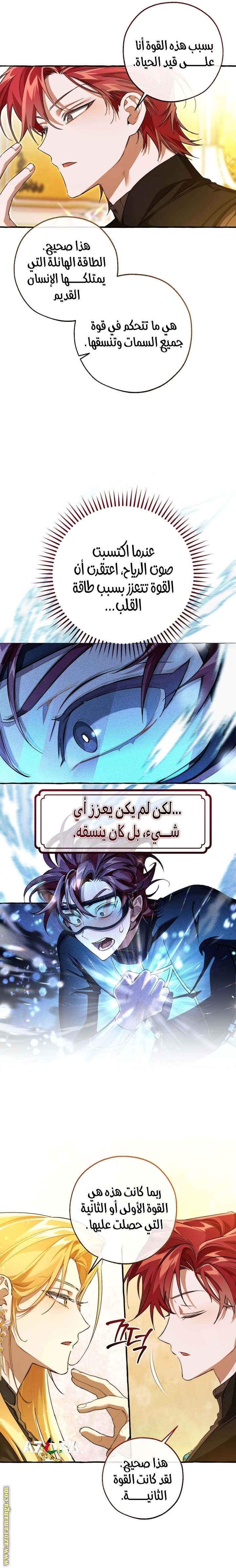 الصفحة 10