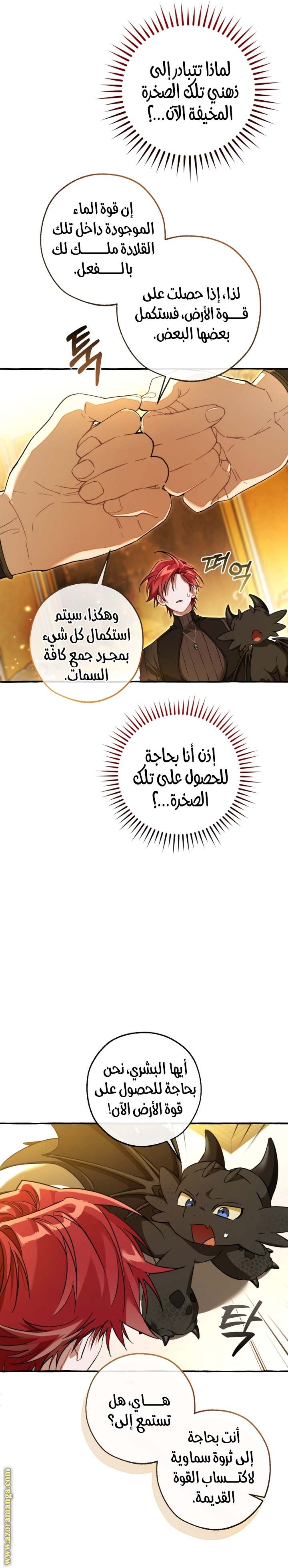 الصفحة 15