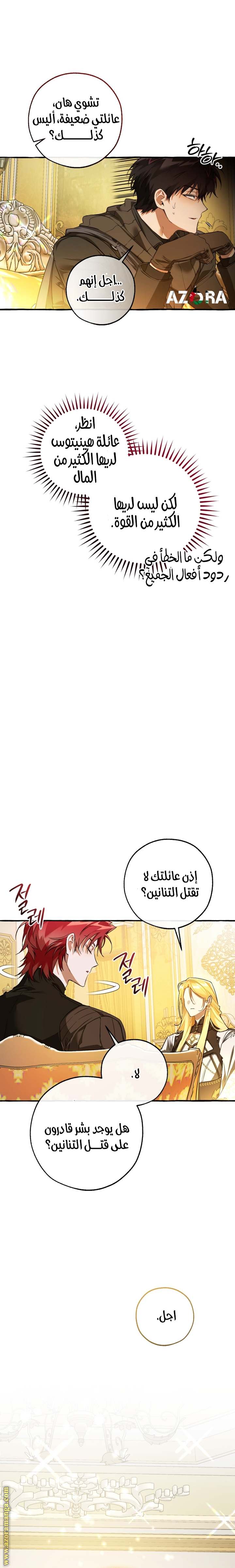 الصفحة 18