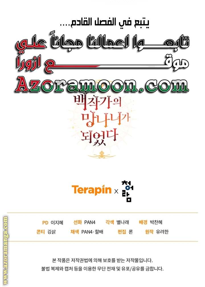 الصفحة 26