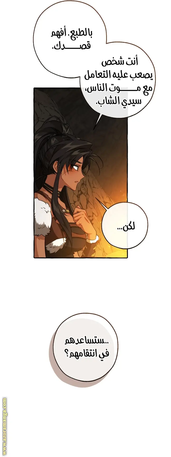 الصفحة 3