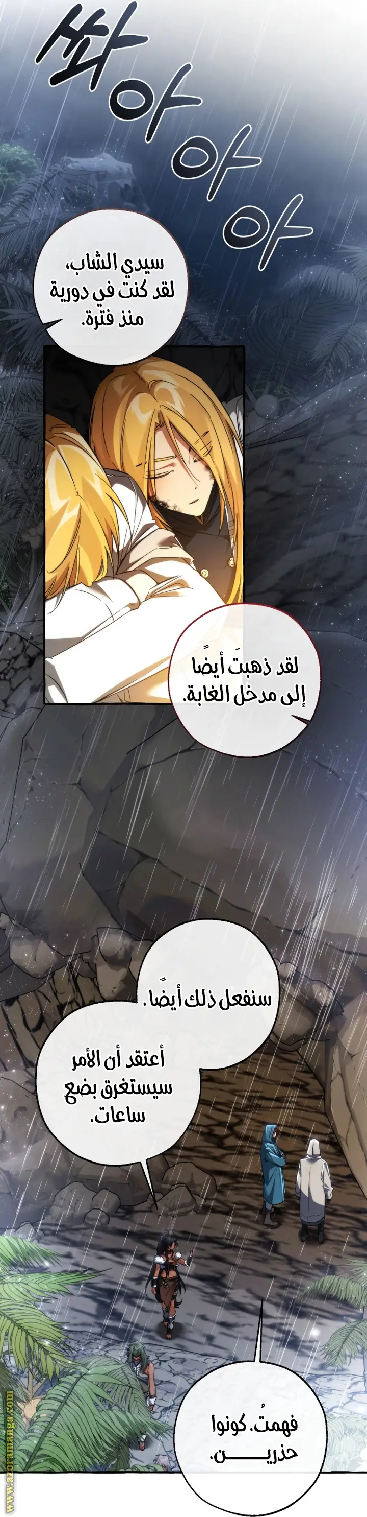 الصفحة 18