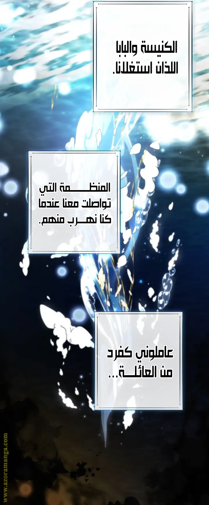 الصفحة 26