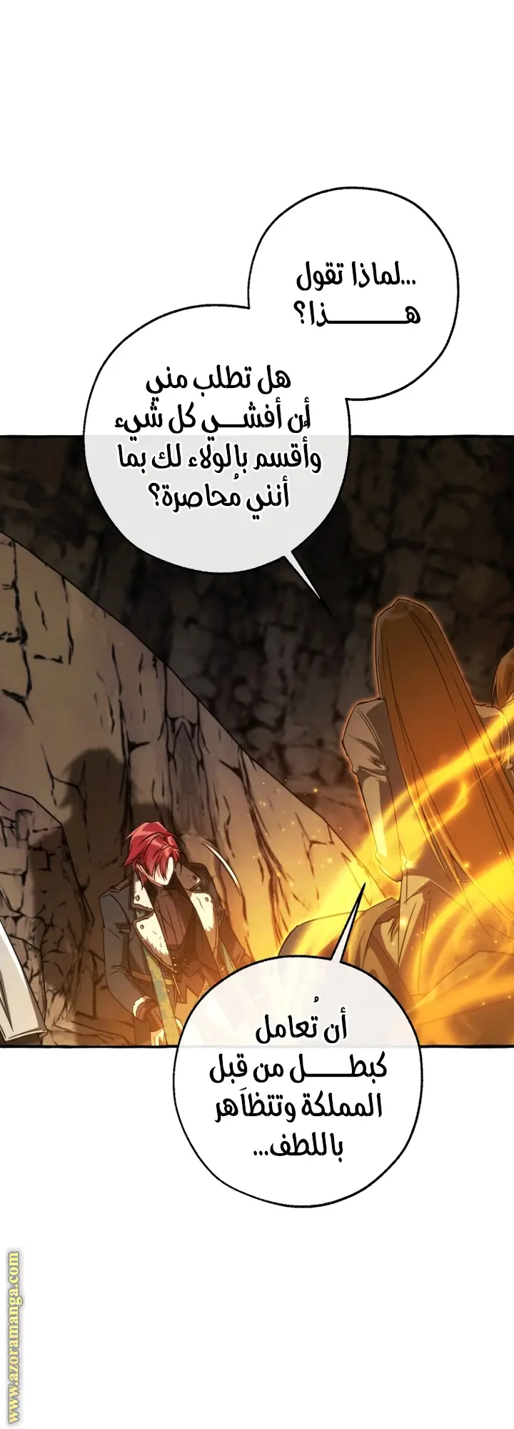 الصفحة 32