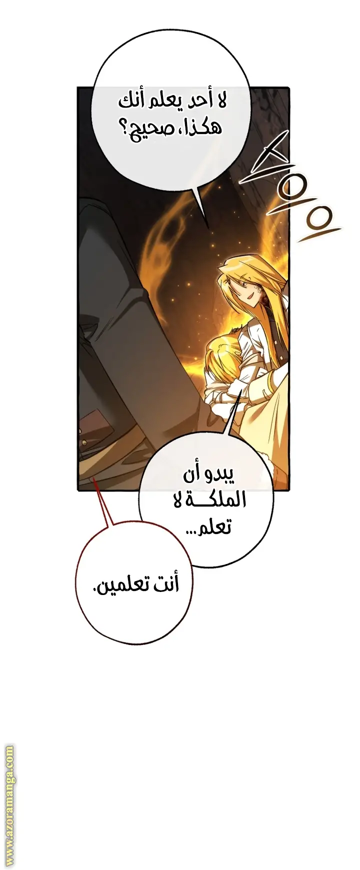 الصفحة 33