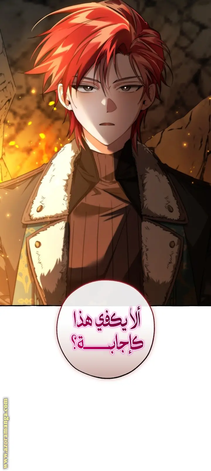 الصفحة 35