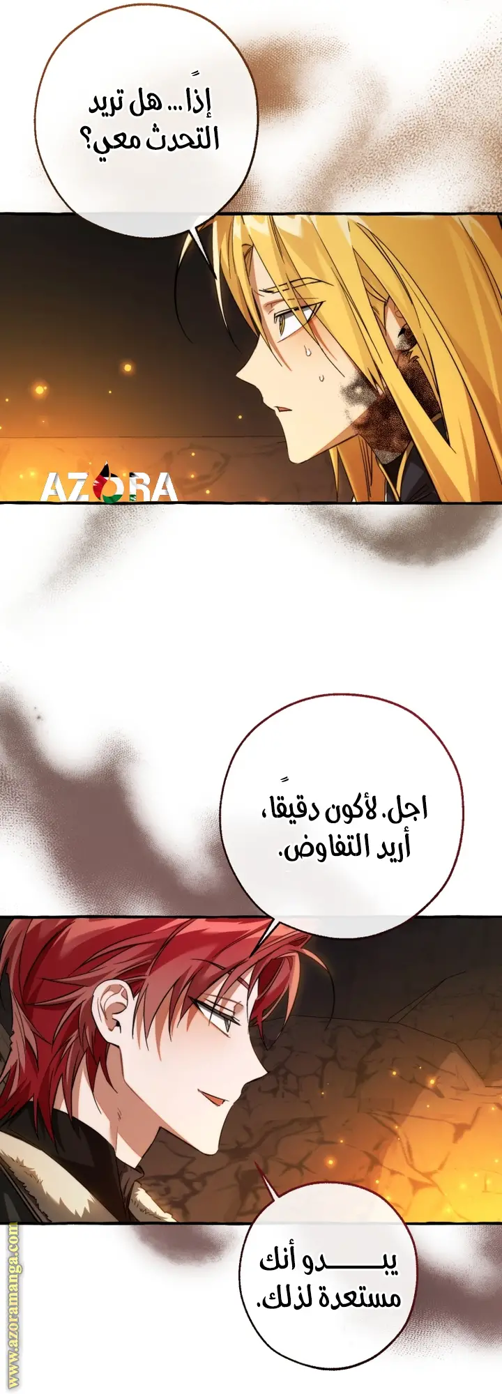 الصفحة 37