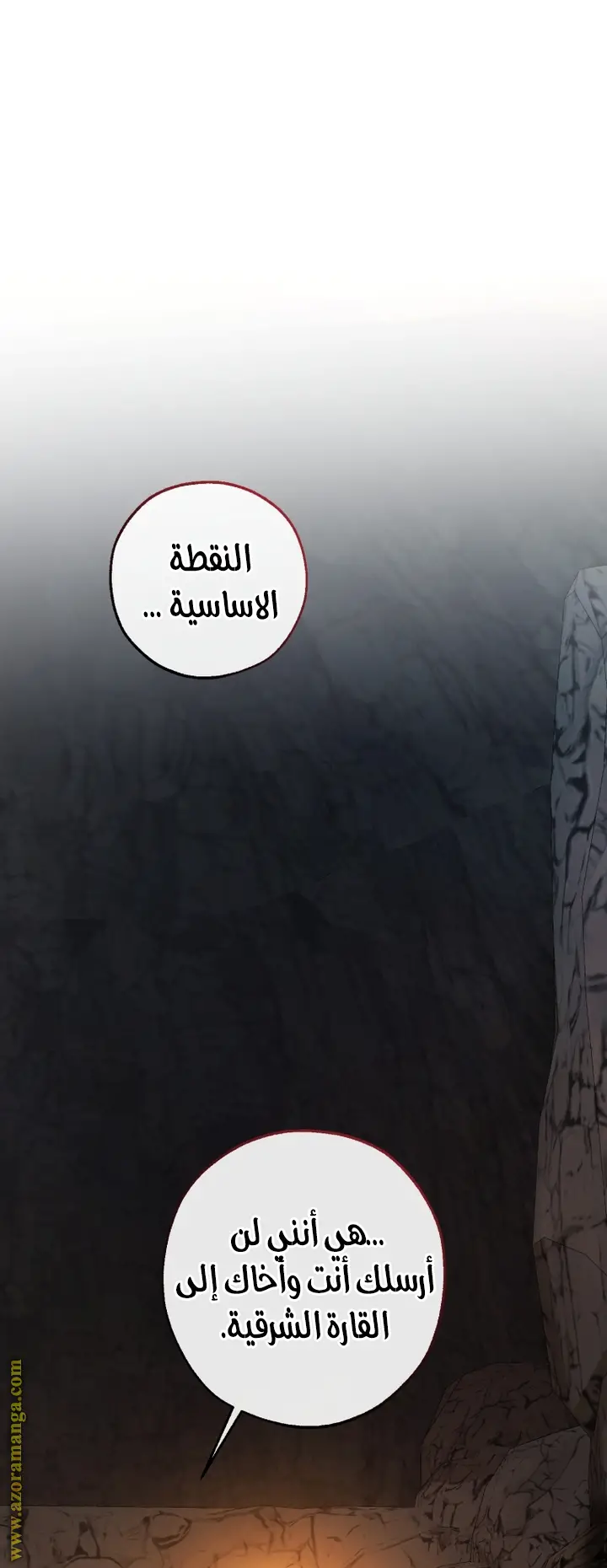 الصفحة 38