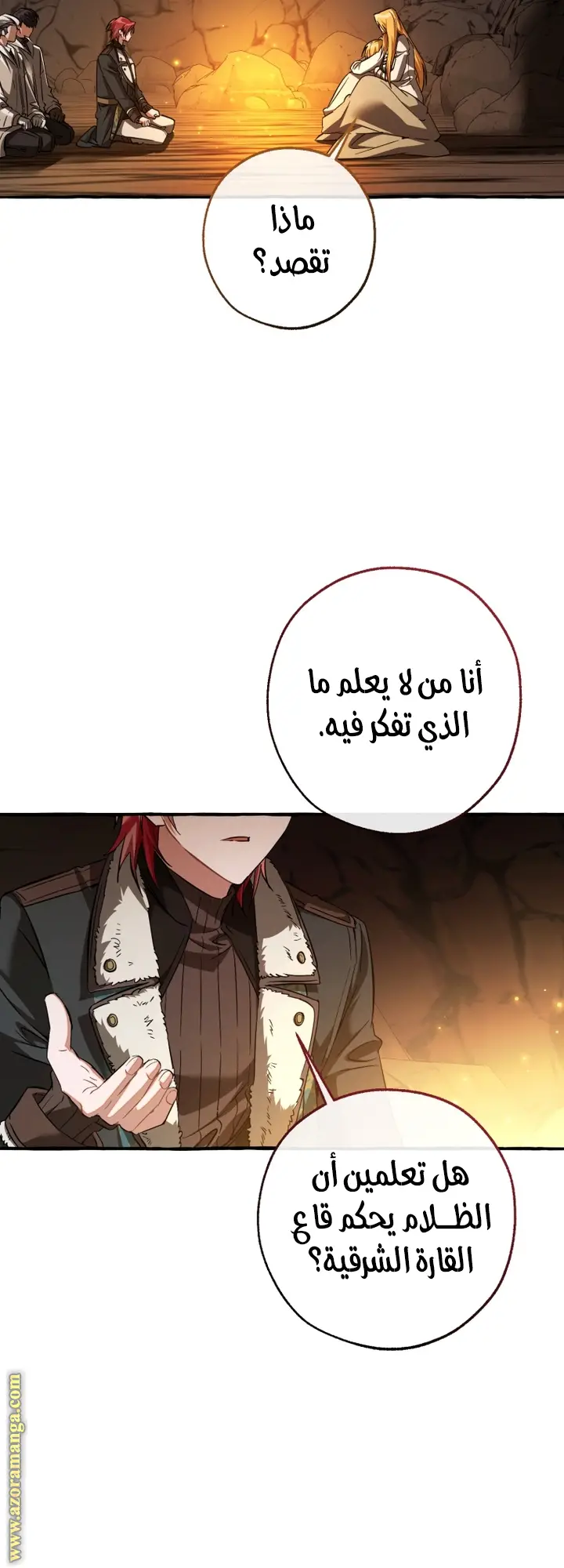 الصفحة 39