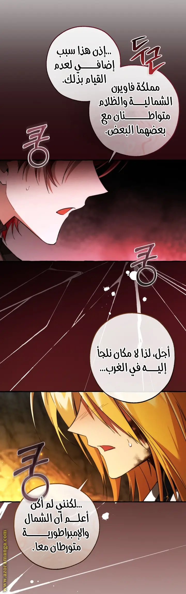 الصفحة 44