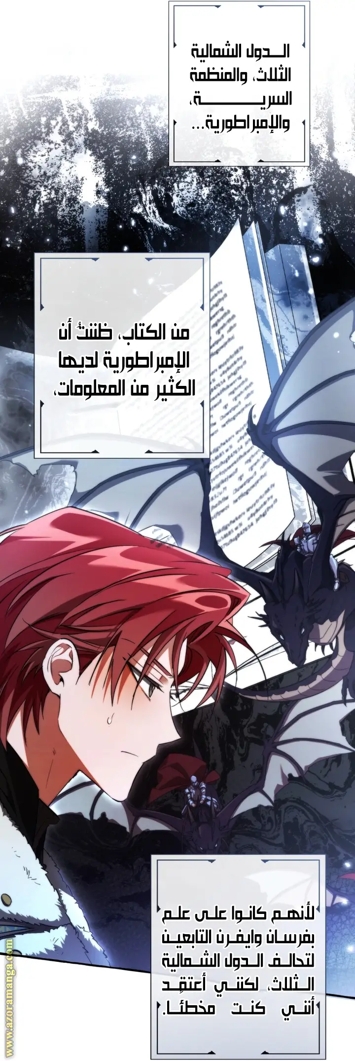 الصفحة 49