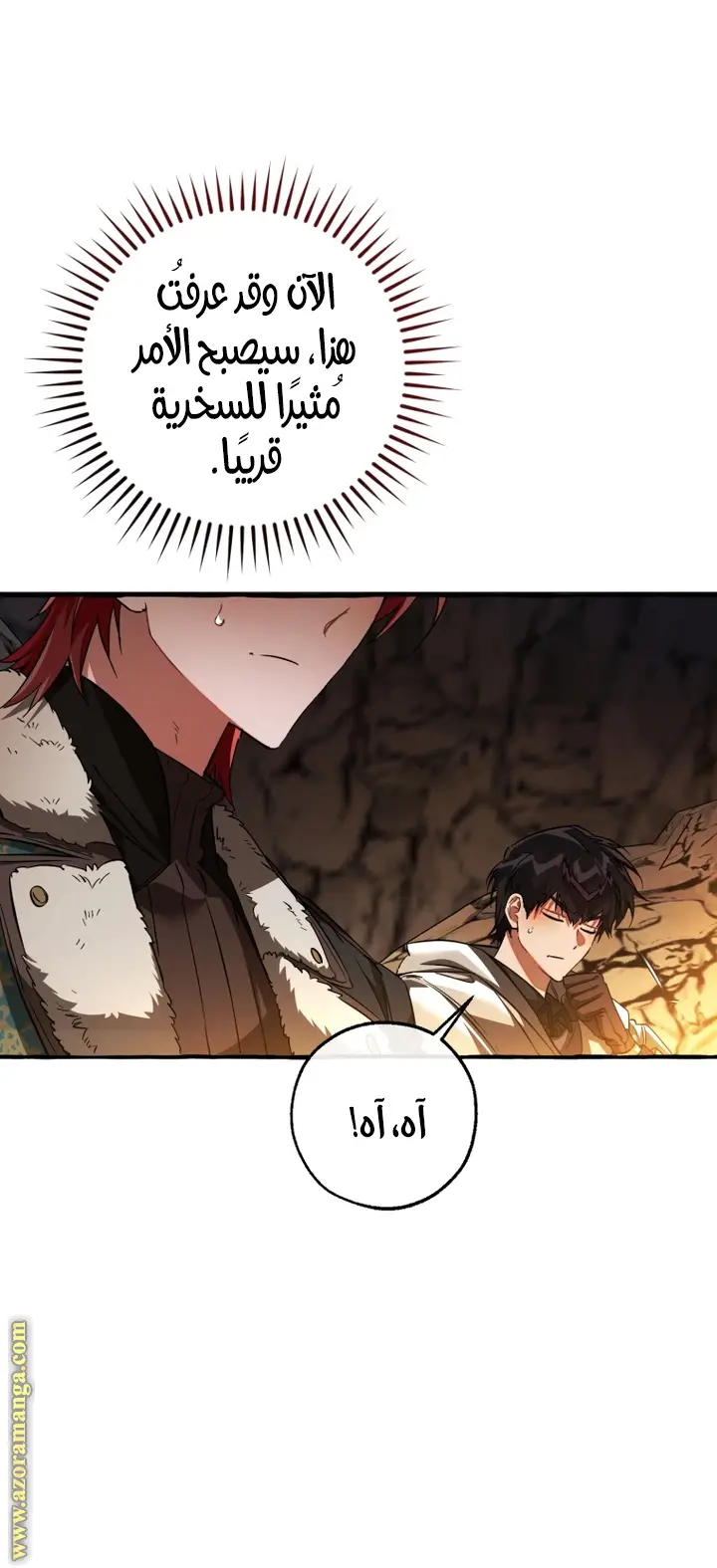 الصفحة 50