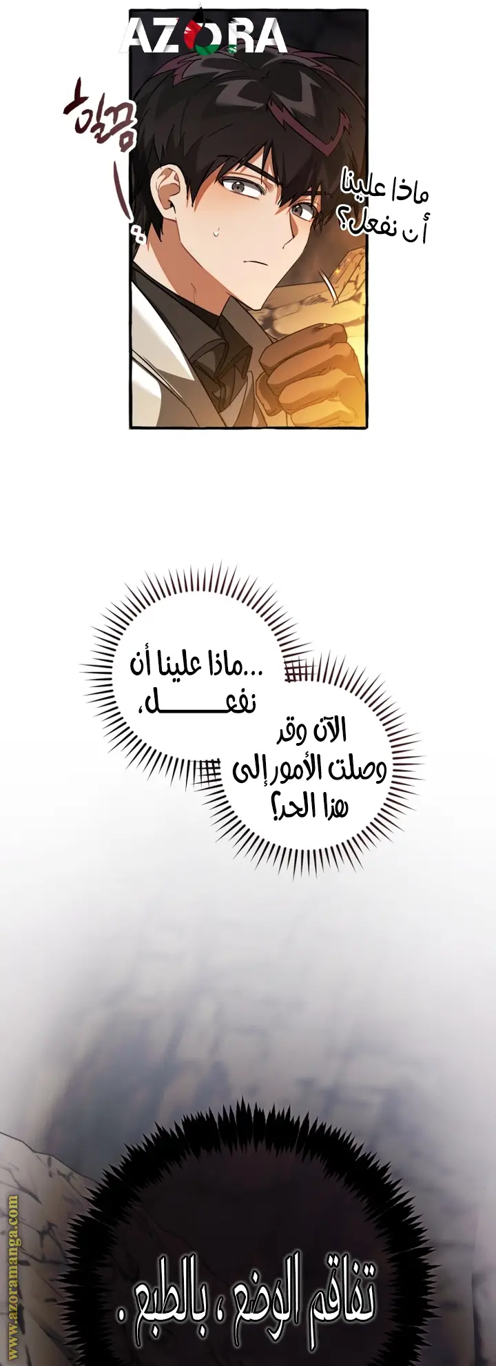 الصفحة 51
