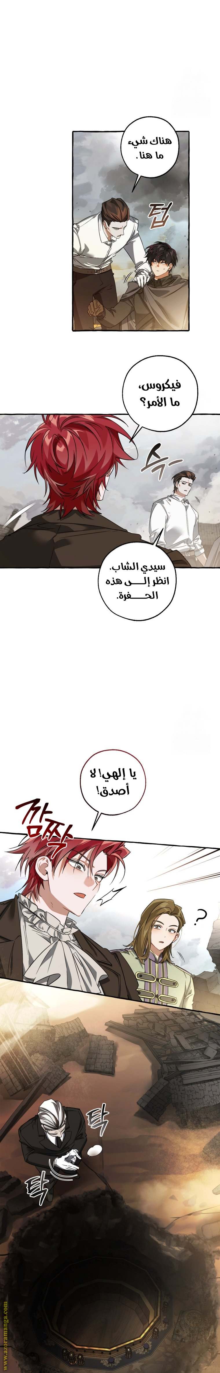 الصفحة 7