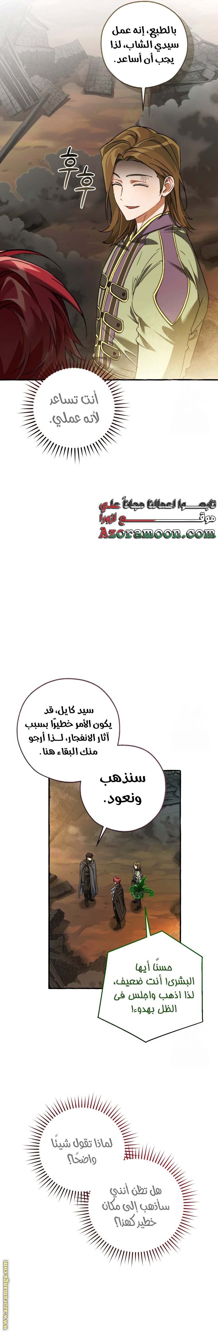 الصفحة 12