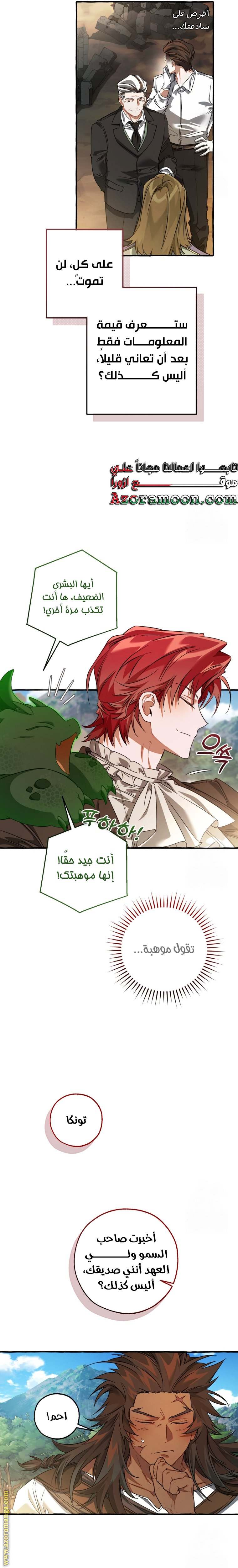 الصفحة 15