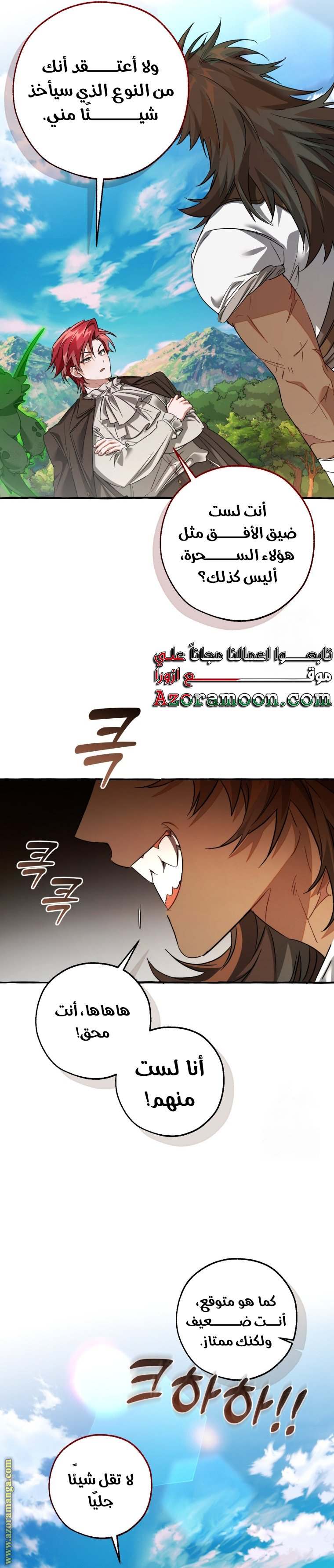 الصفحة 18