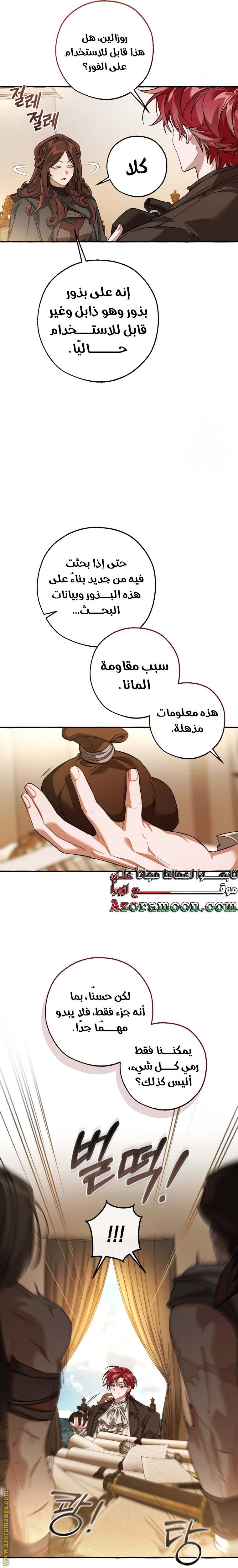 الصفحة 21