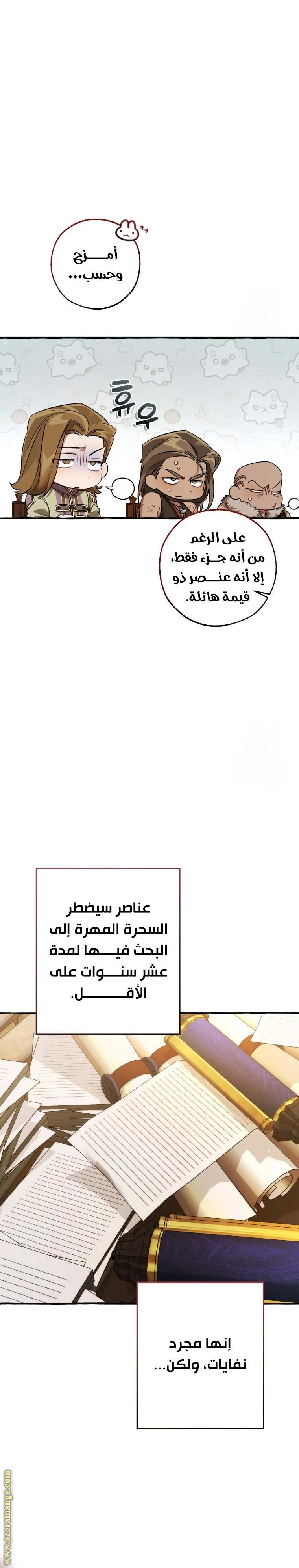 الصفحة 22