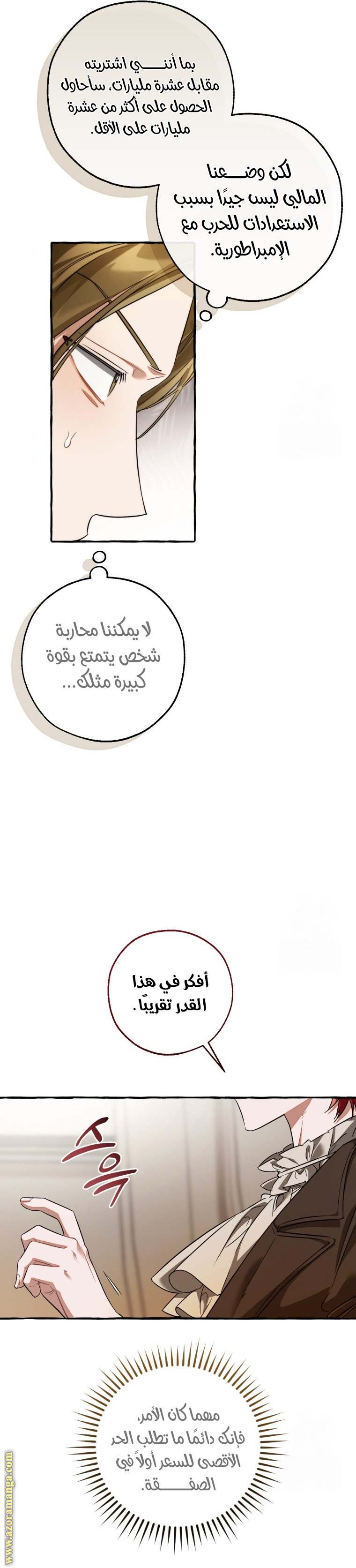 الصفحة 24