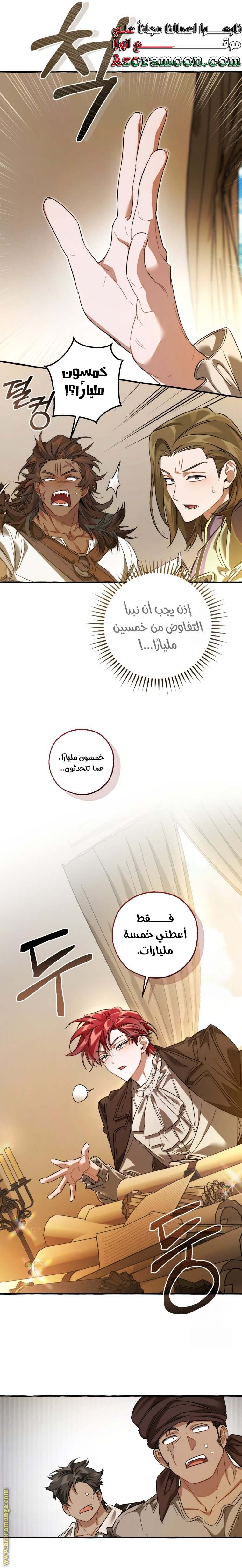 الصفحة 25