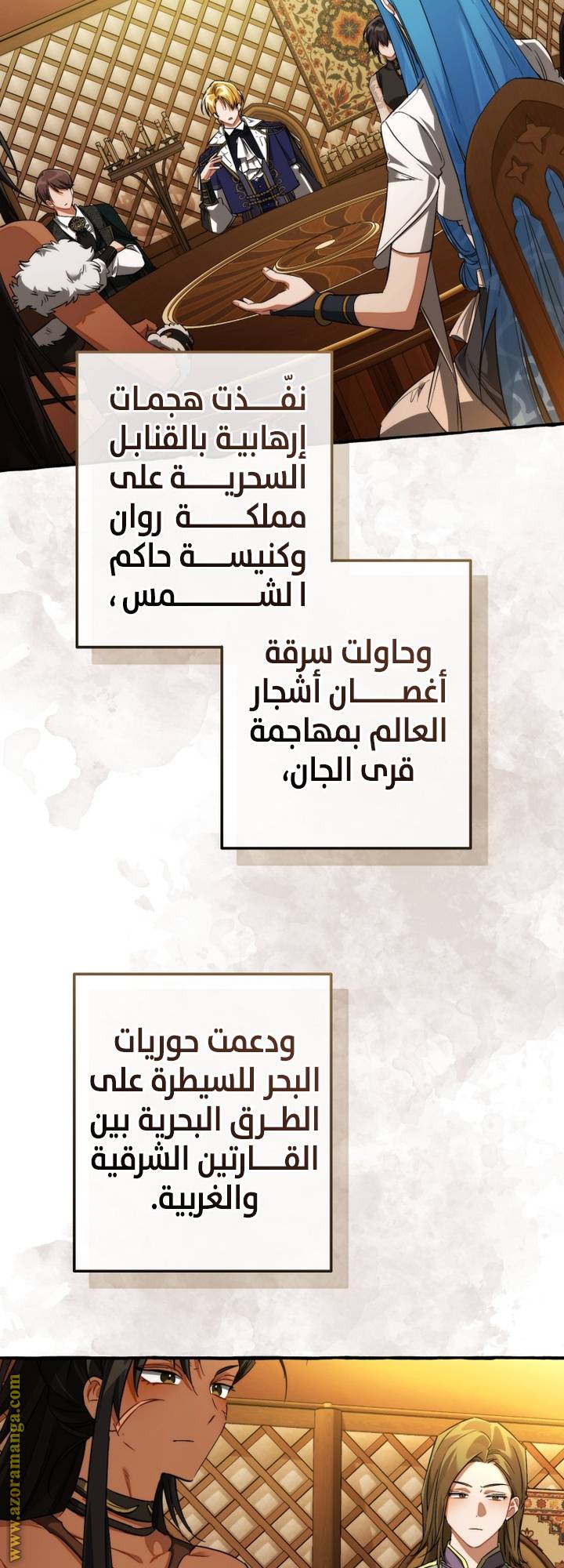 الصفحة 21