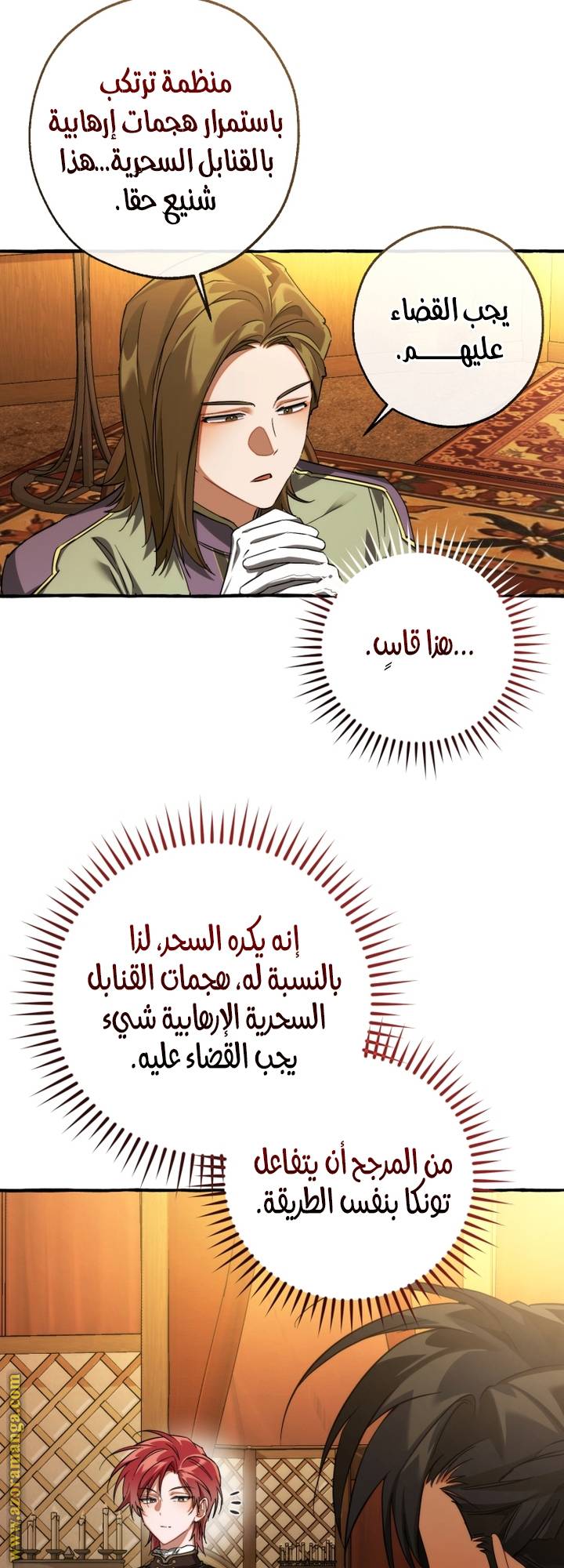 الصفحة 23