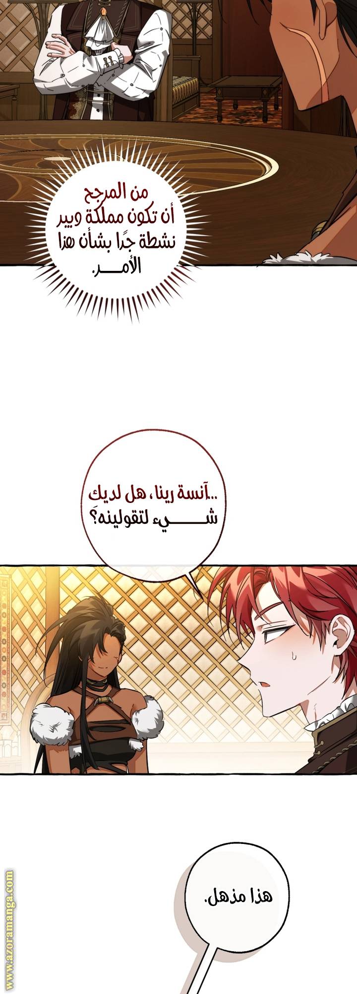 الصفحة 24