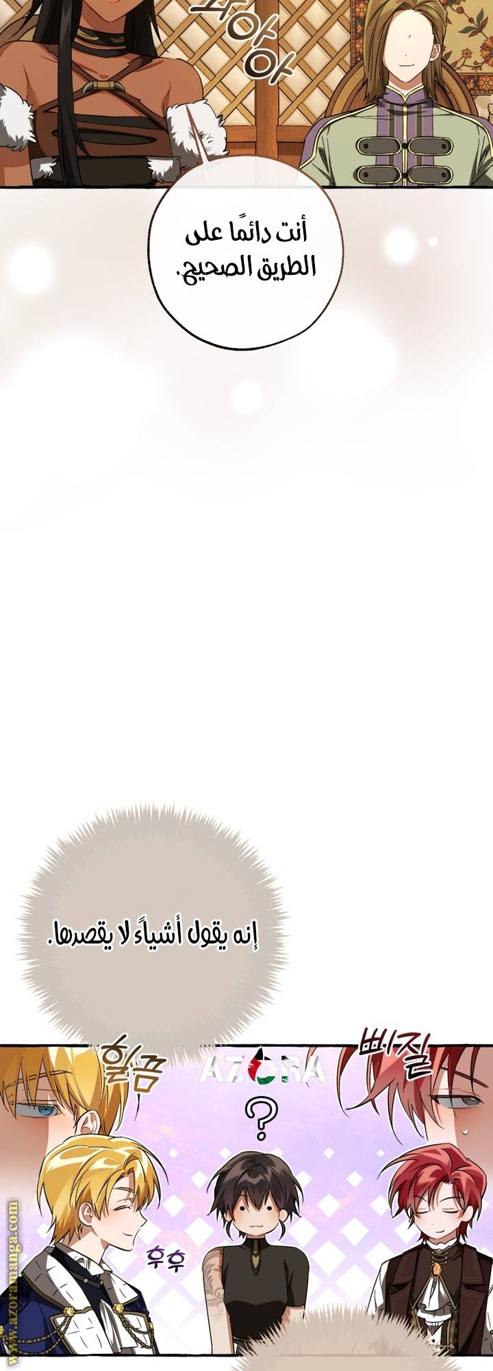الصفحة 32