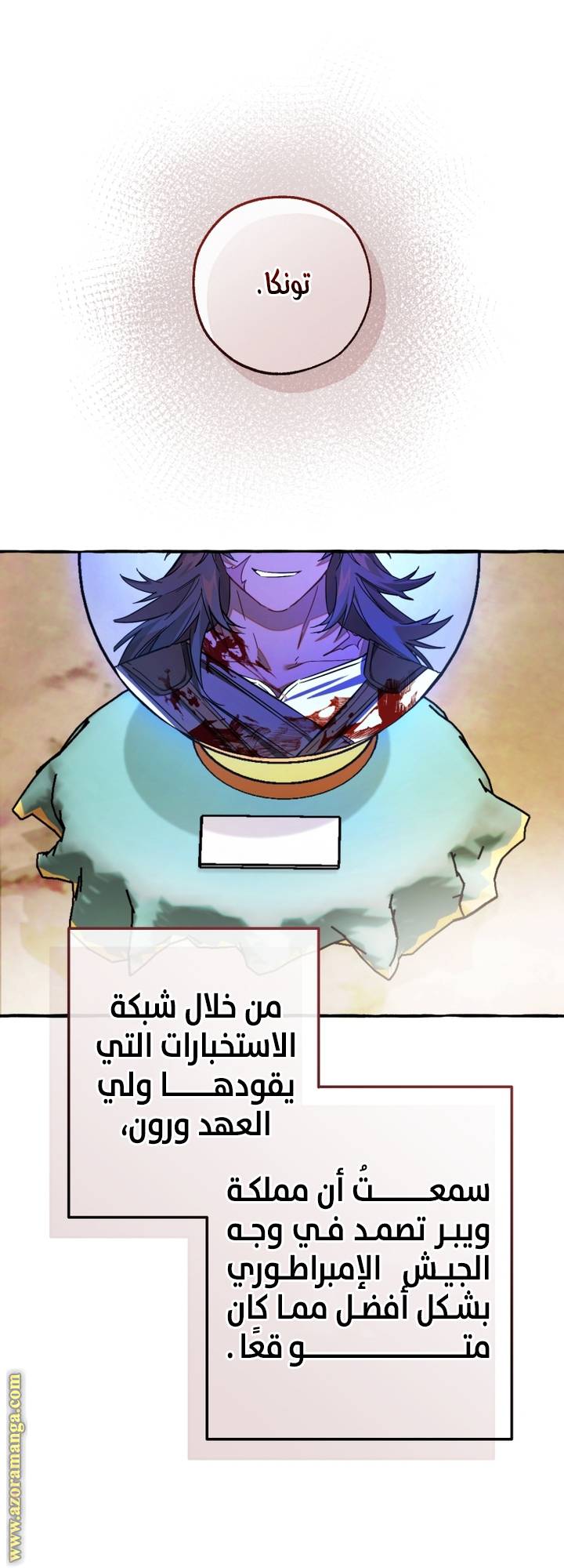 الصفحة 44