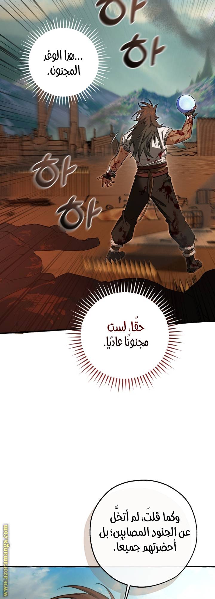 الصفحة 47