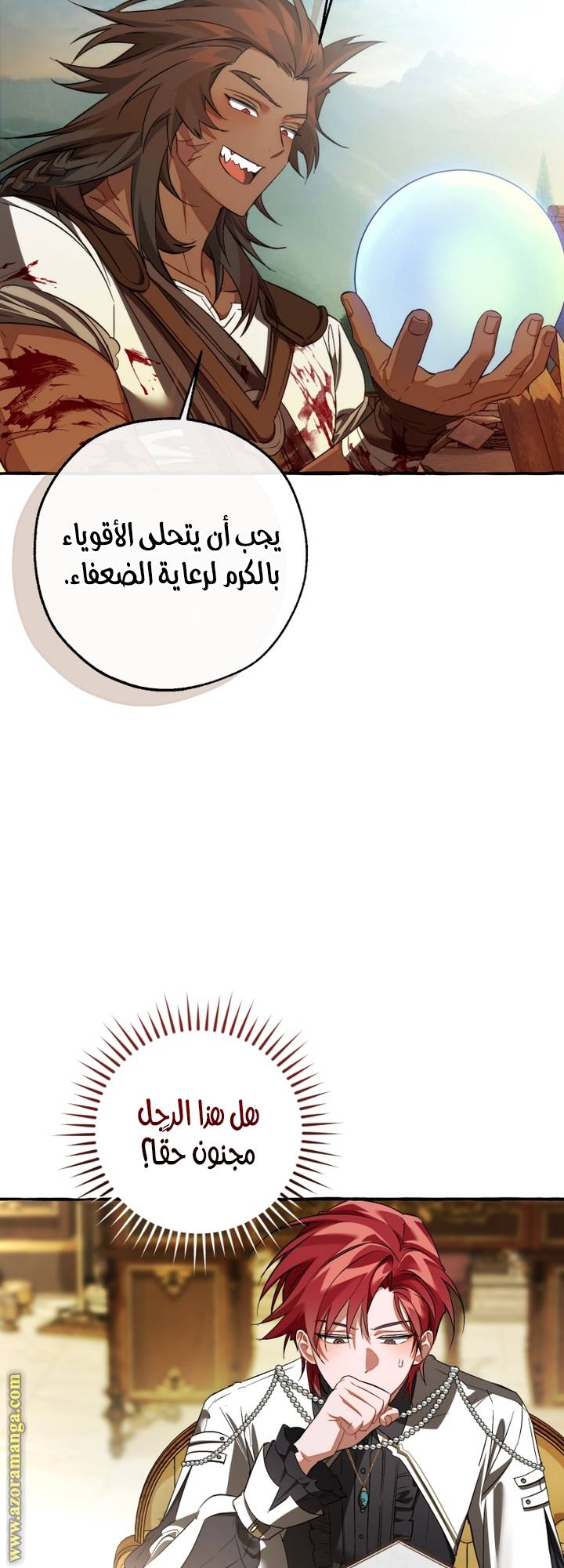 الصفحة 48