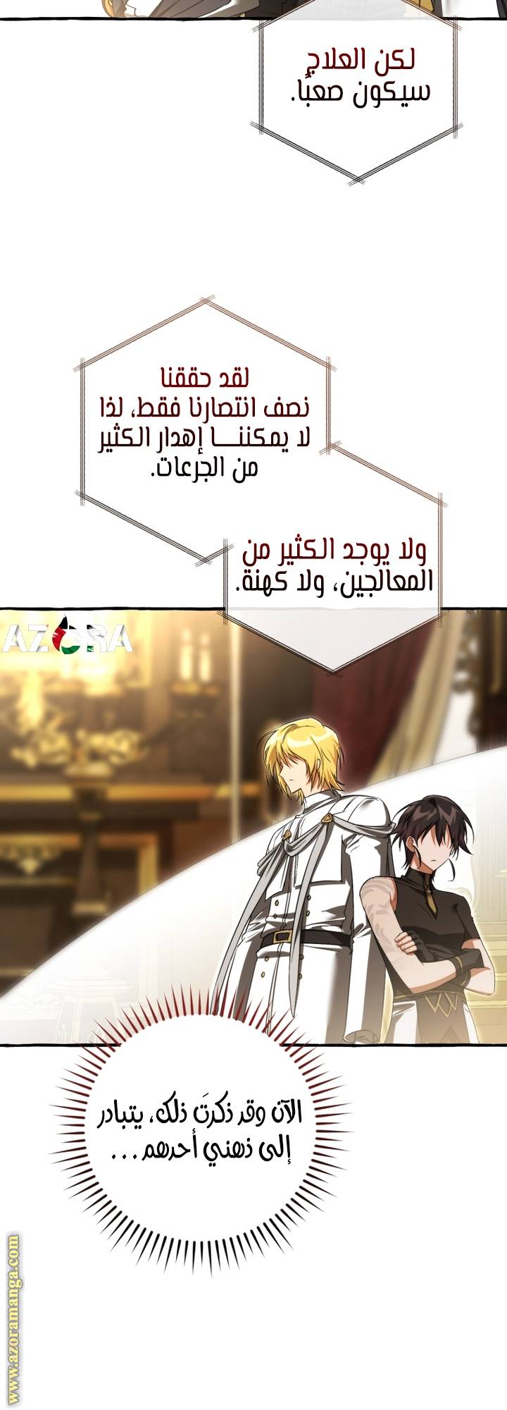 الصفحة 49