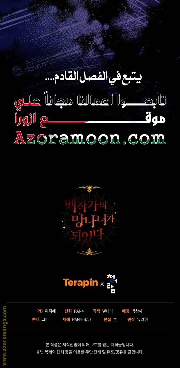 الصفحة 55