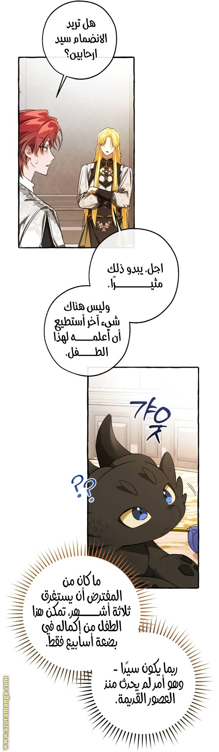 الصفحة 4