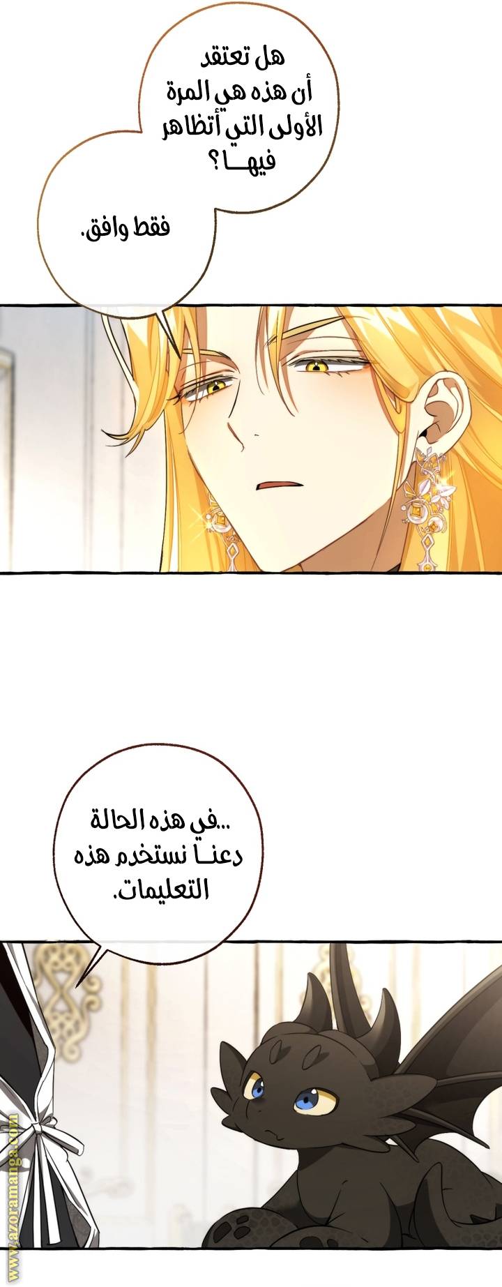 الصفحة 9