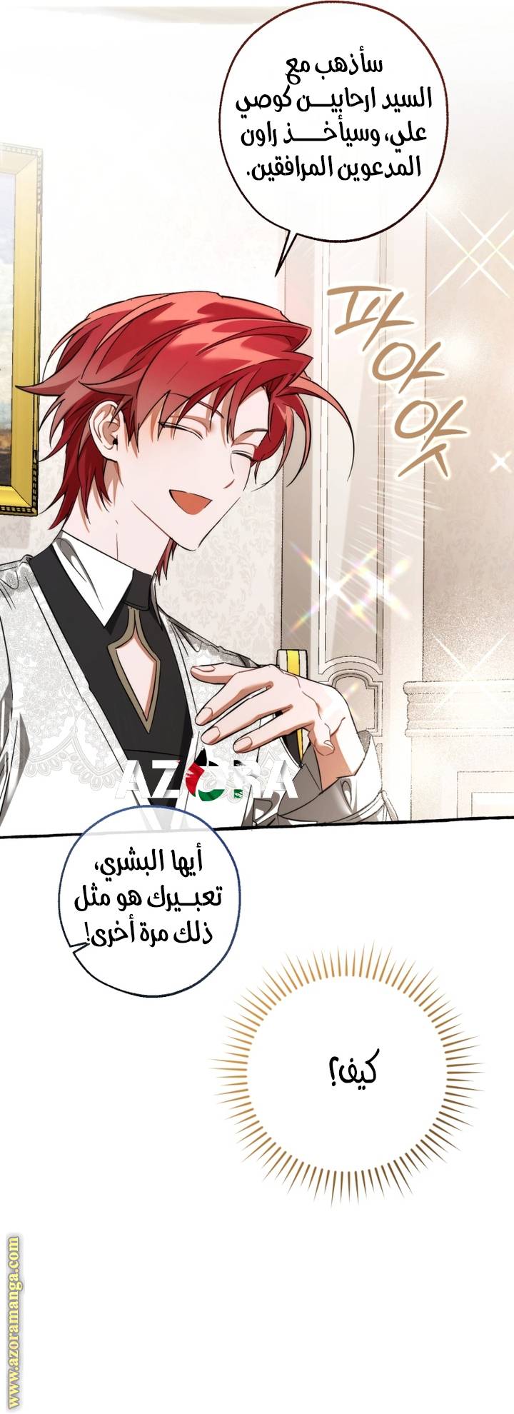 الصفحة 10