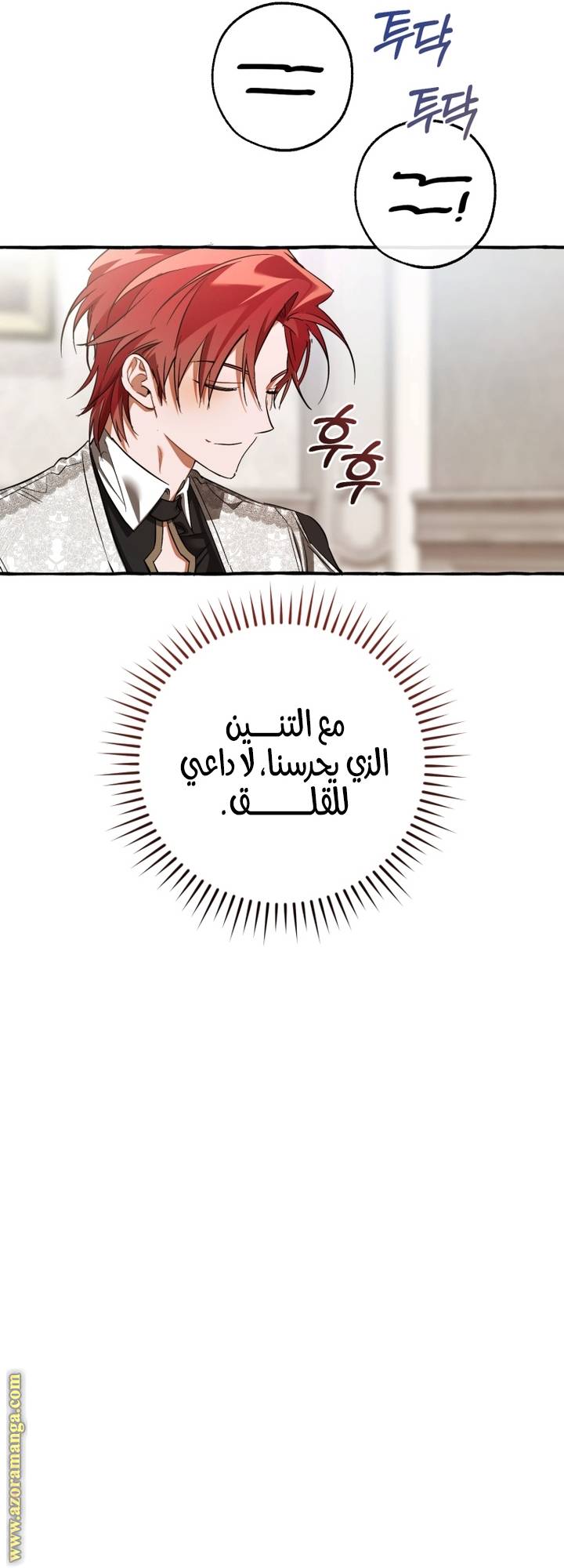 الصفحة 12