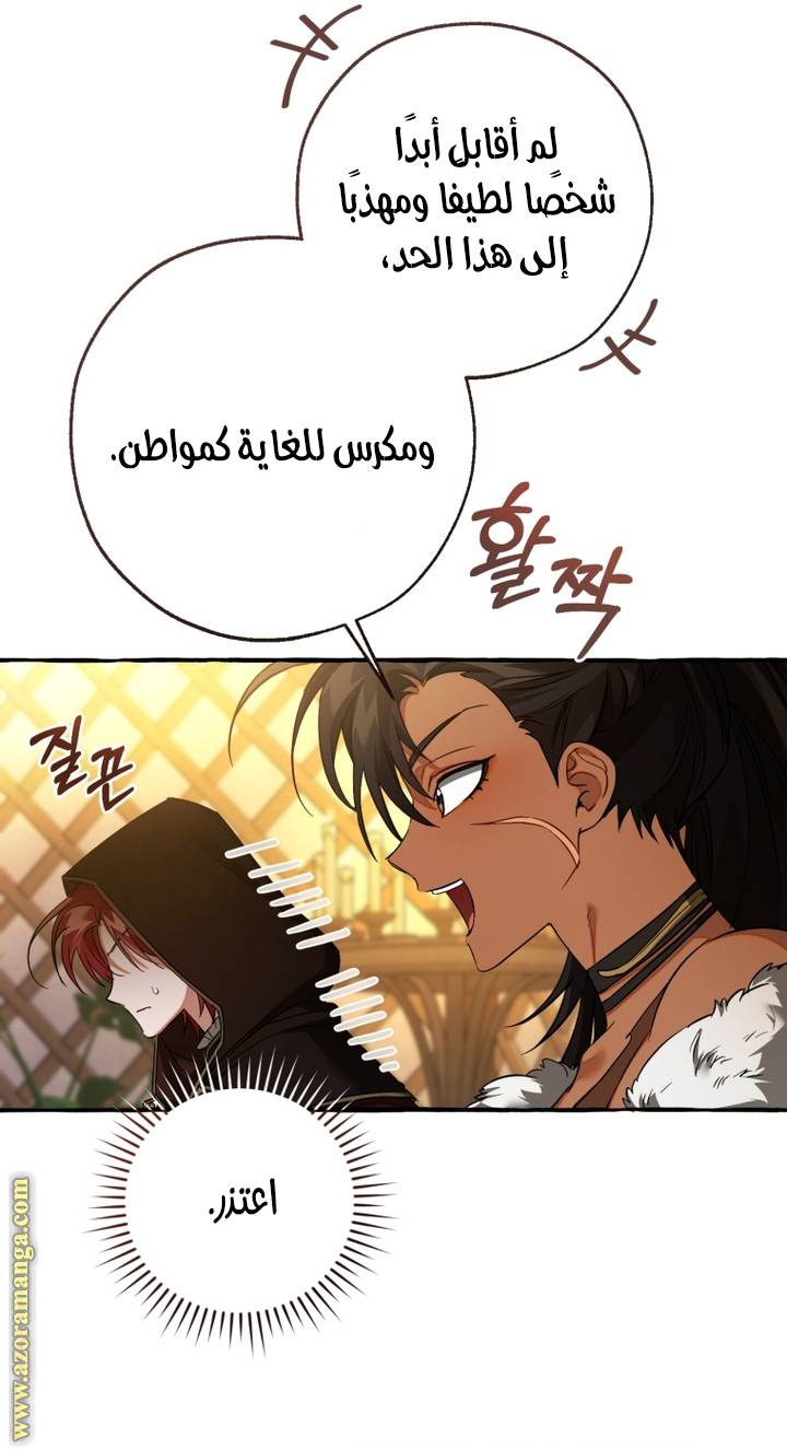 الصفحة 28