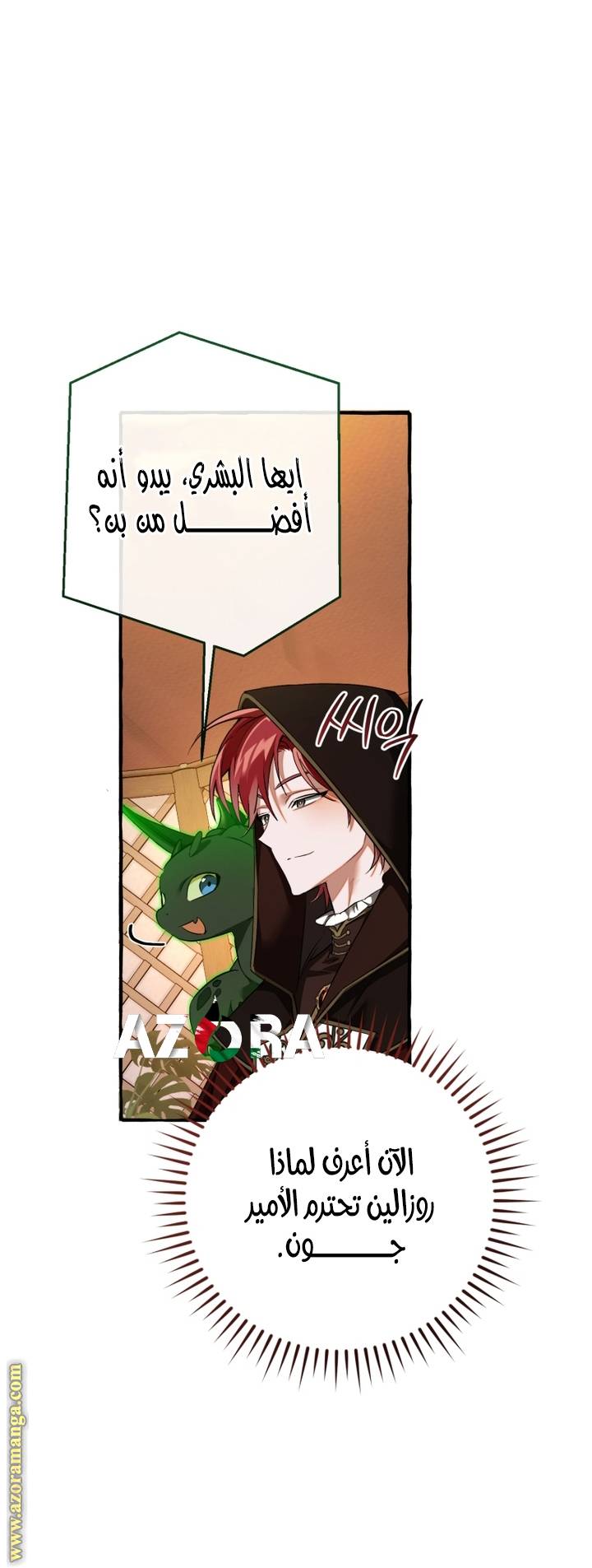 الصفحة 32