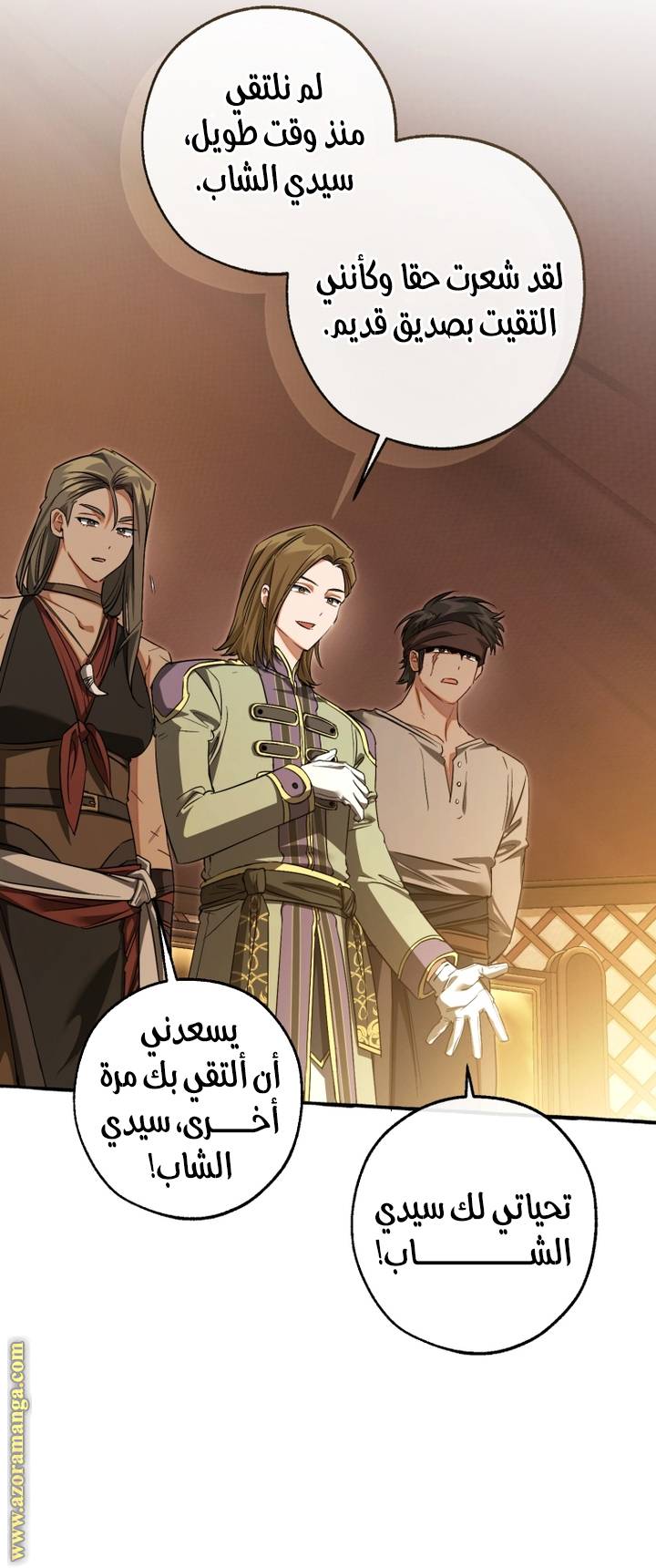 الصفحة 34