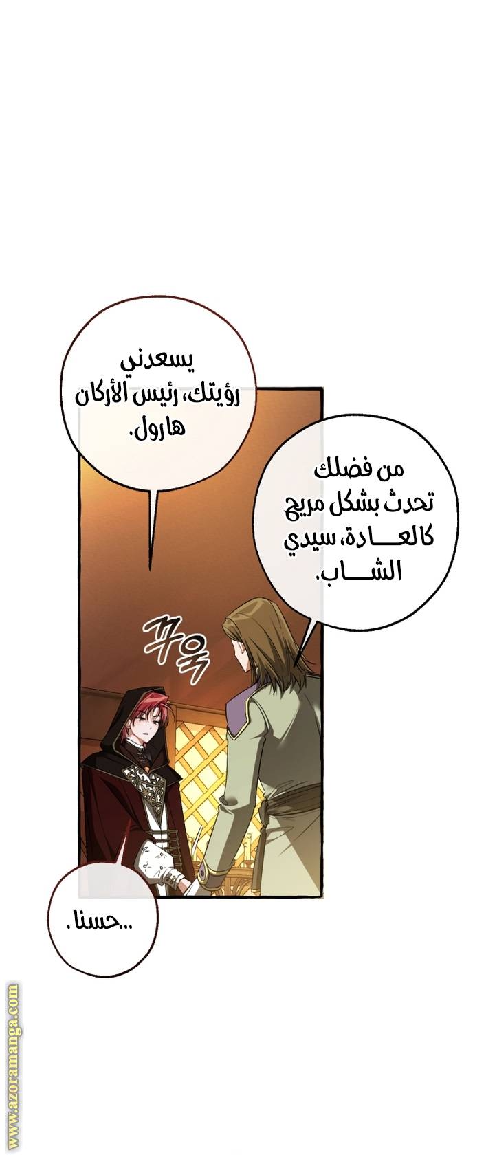 الصفحة 36