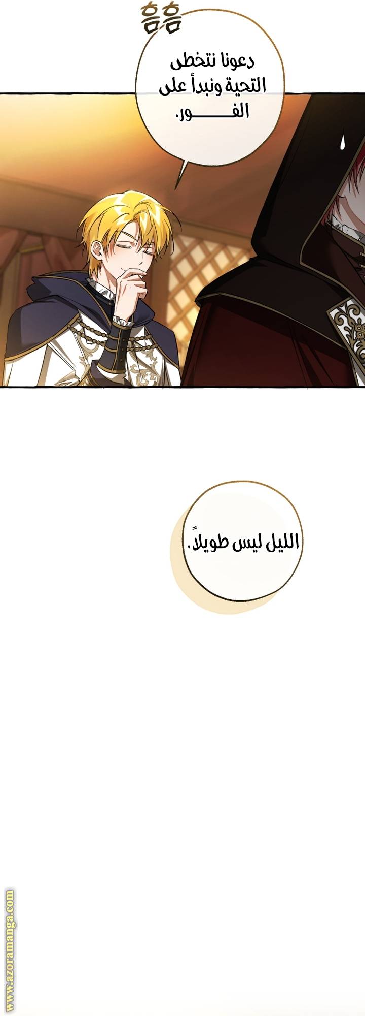 الصفحة 37