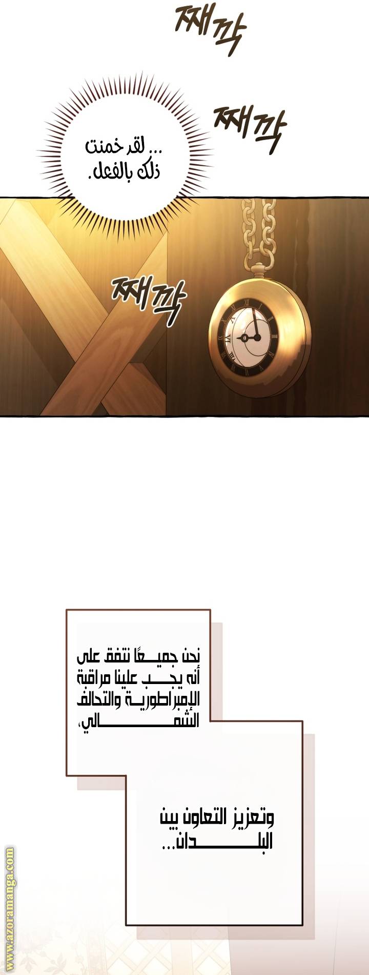 الصفحة 44