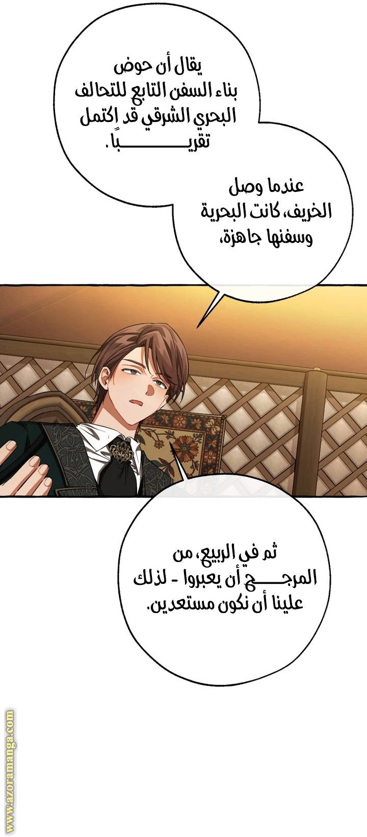 الصفحة 46