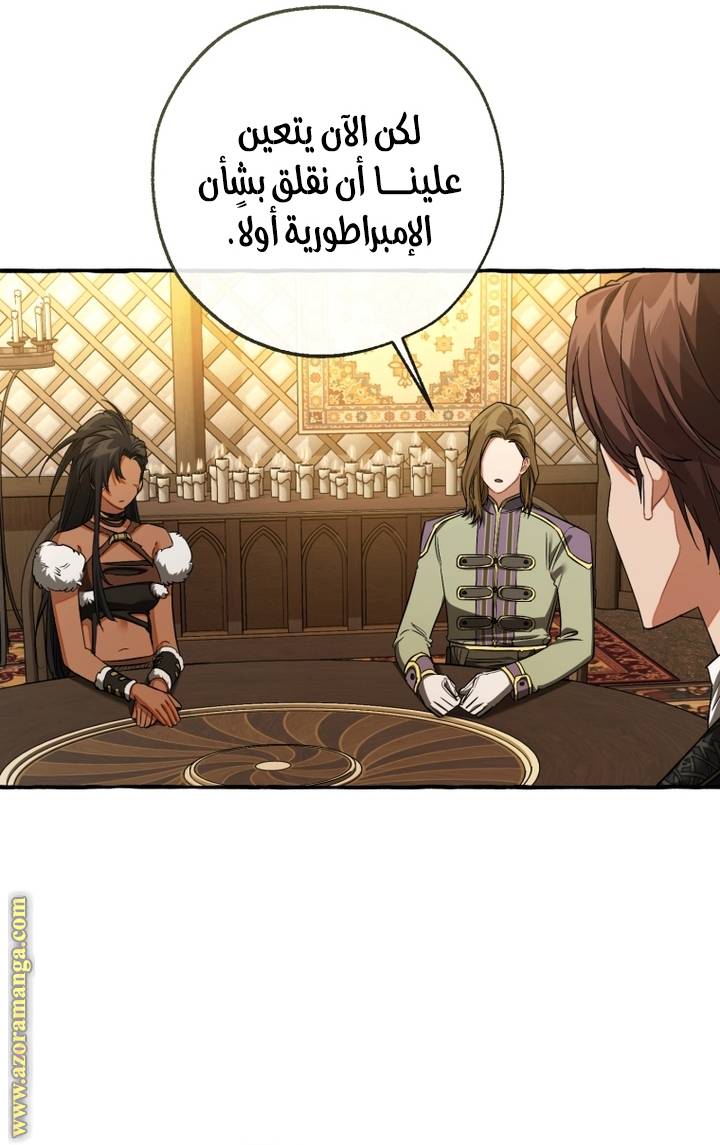 الصفحة 47